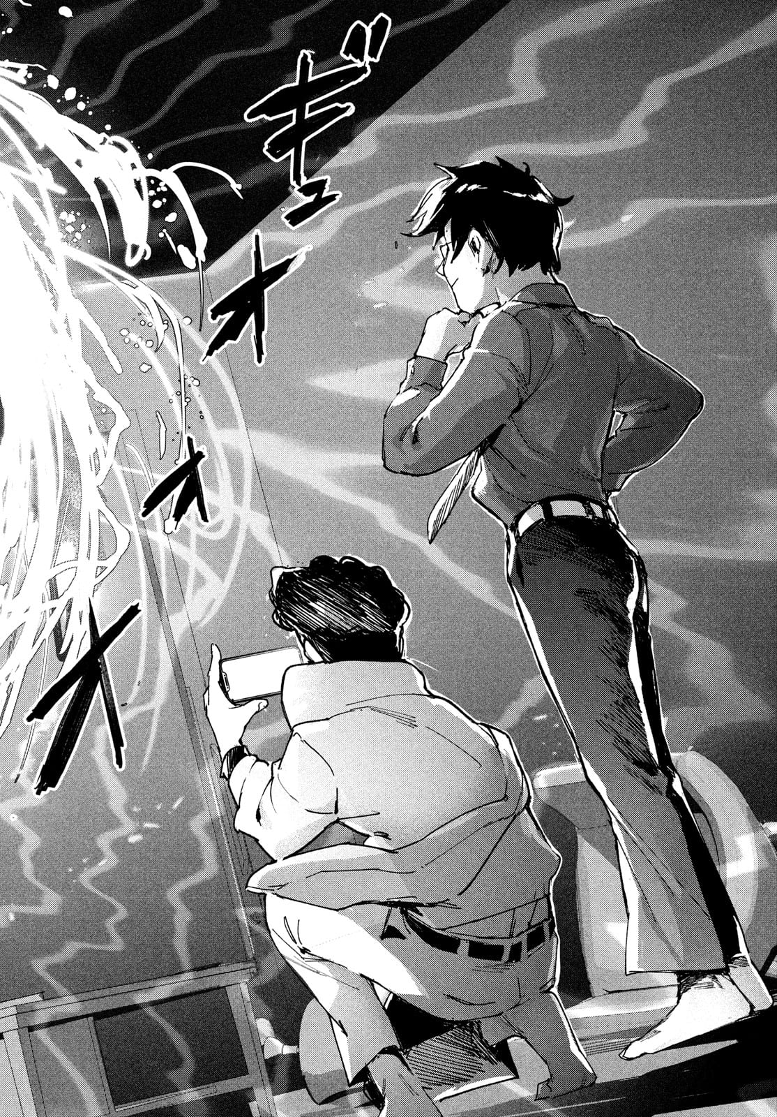Occult-chan wa Katarenai Chapter 27 20ページ