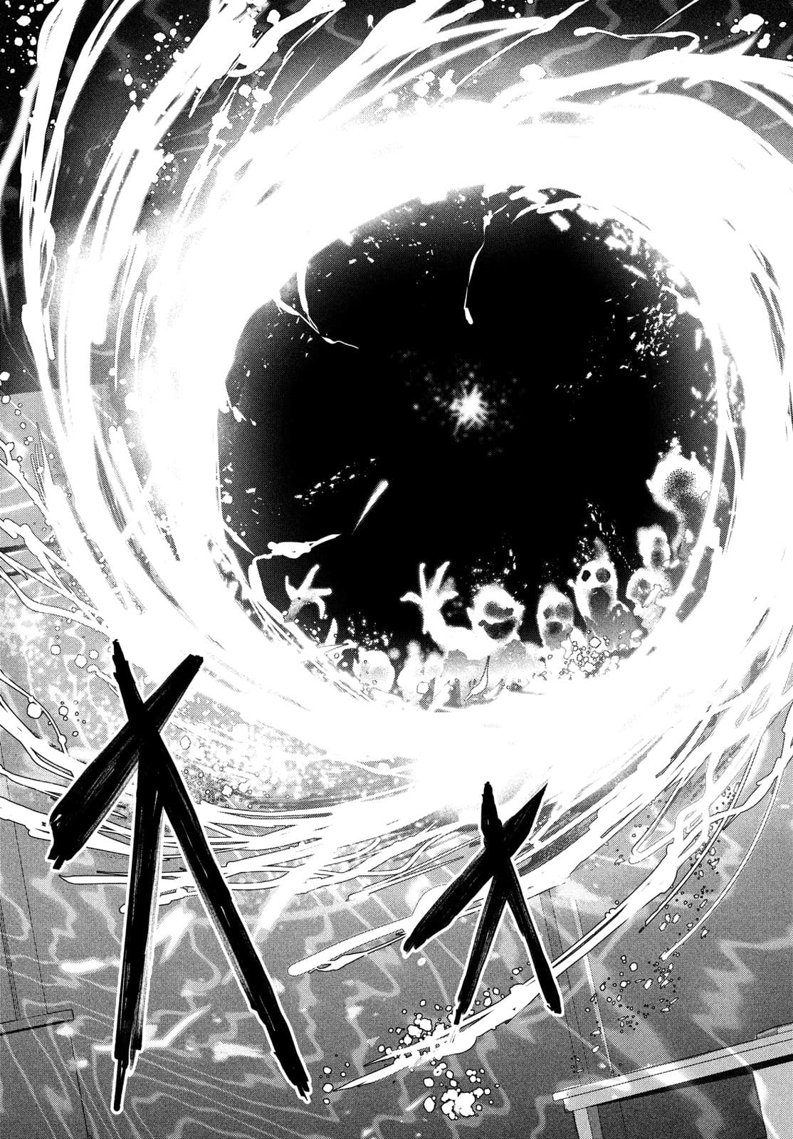 Occult-chan wa Katarenai Chapter 27 21ページ