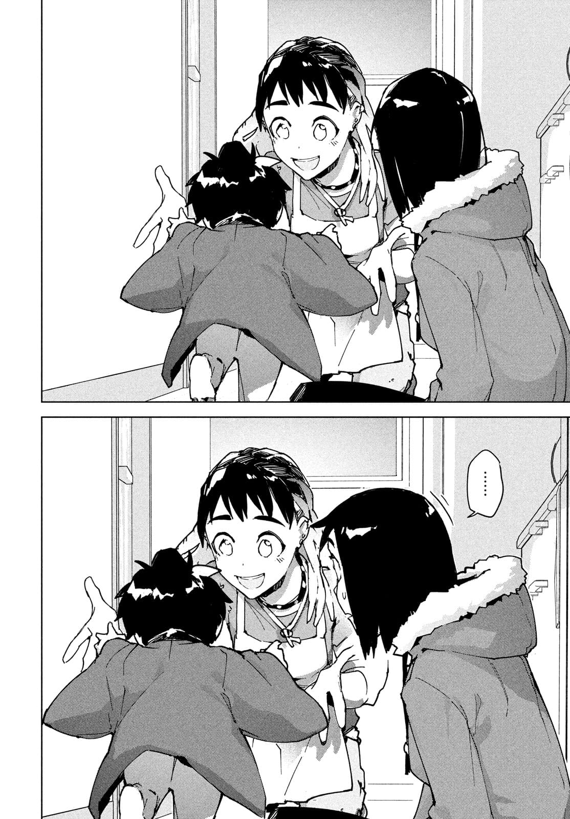 Occult-chan wa Katarenai Chapter 29 6ページ