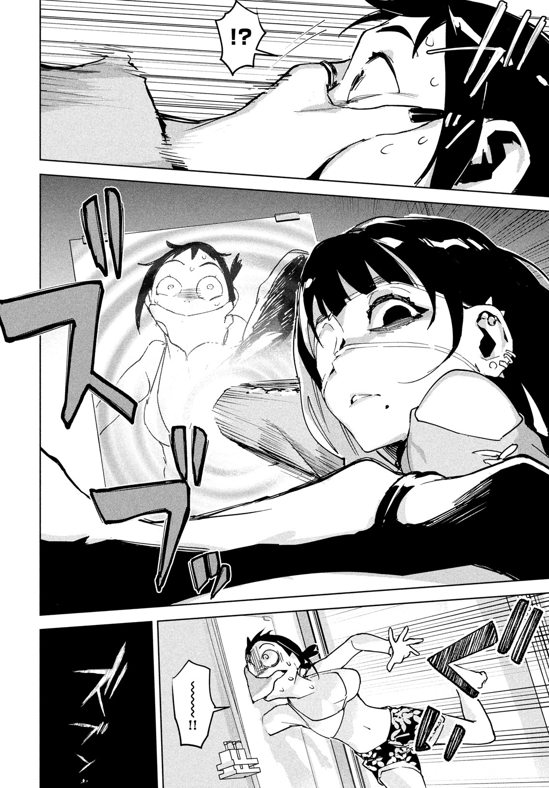 Occult-chan wa Katarenai Chapter 30 6ページ