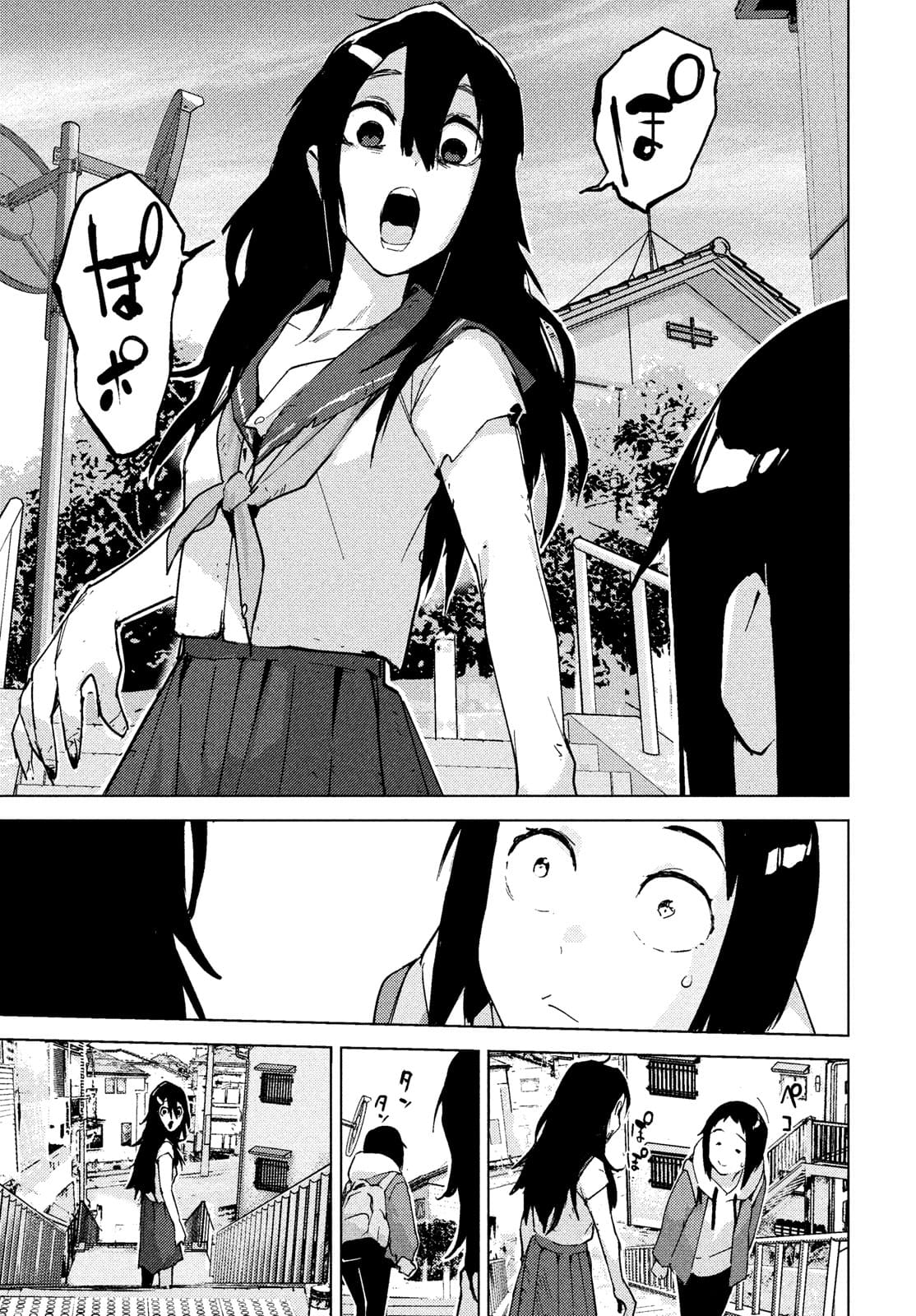 Occult-chan wa Katarenai Chapter 31 6ページ