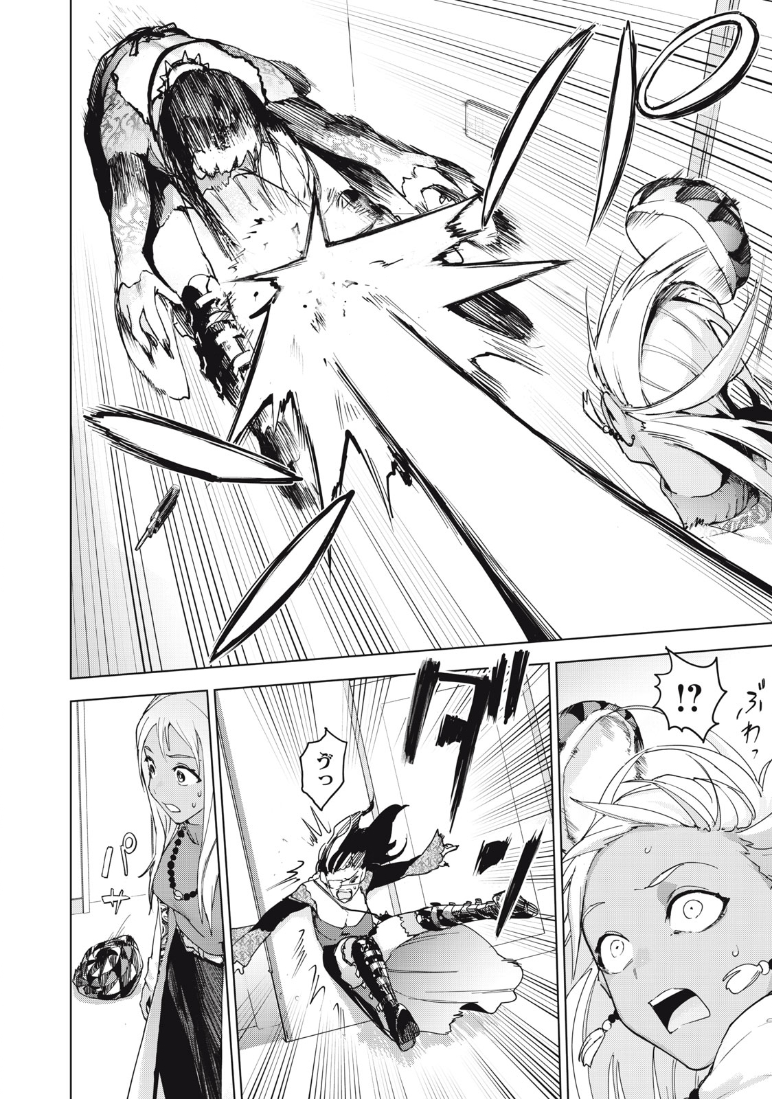 Occult-chan wa Katarenai Chapter 34.1 10ページ
