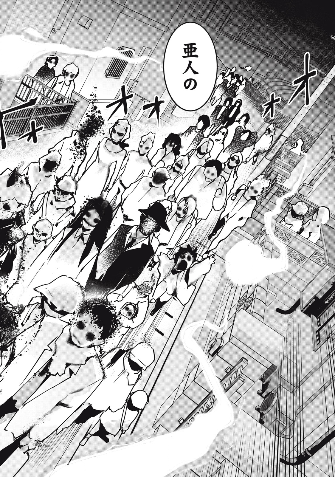 Occult-chan wa Katarenai Chapter 35.2 20ページ