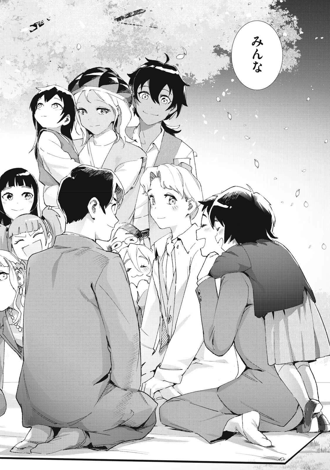 Occult-chan wa Katarenai Chapter 37.2 16ページ