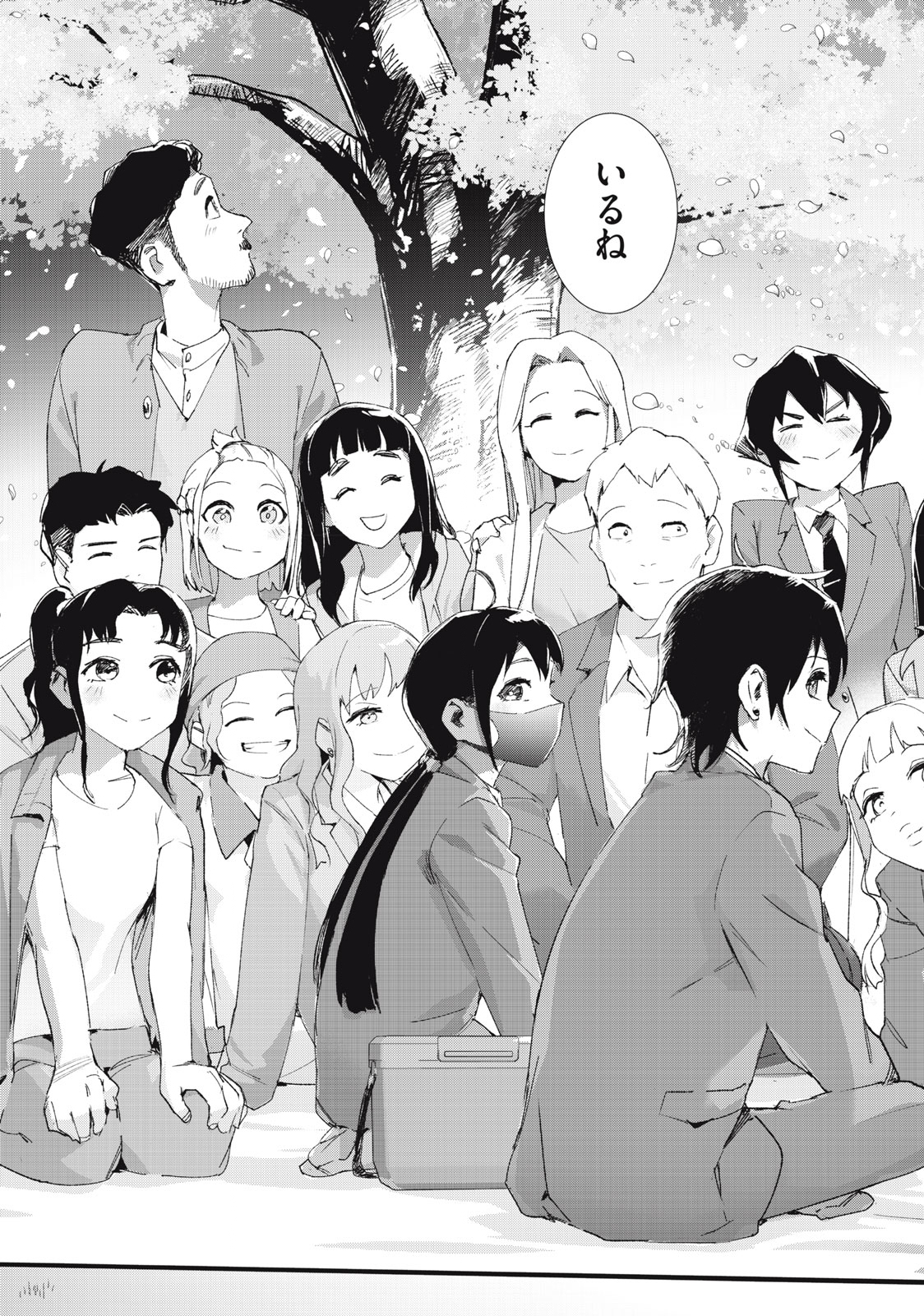 Occult-chan wa Katarenai Chapter 37.2 17ページ