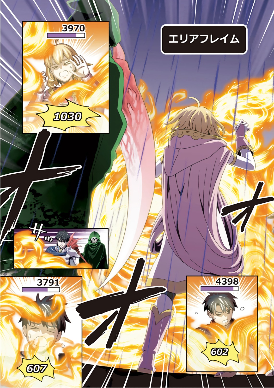 Online - The Comic Chapter 49 29ページ