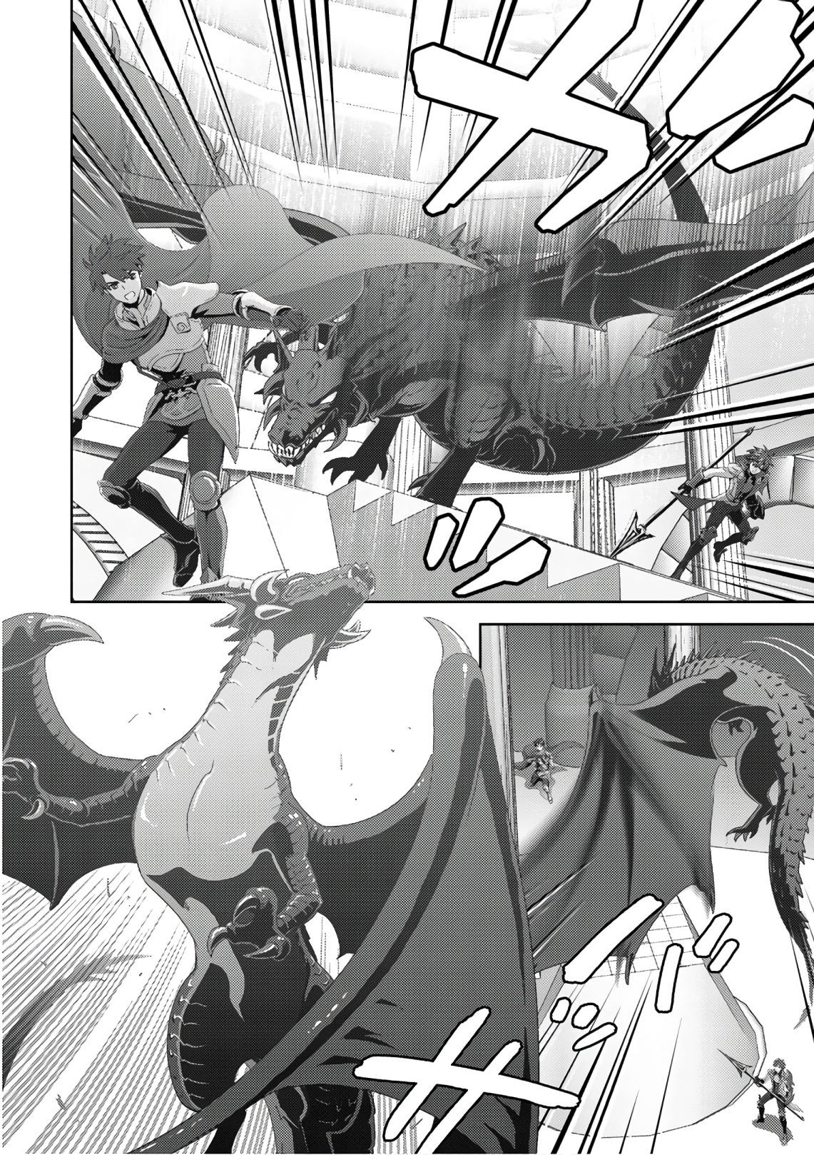 Online - The Comic Chapter 51 14ページ