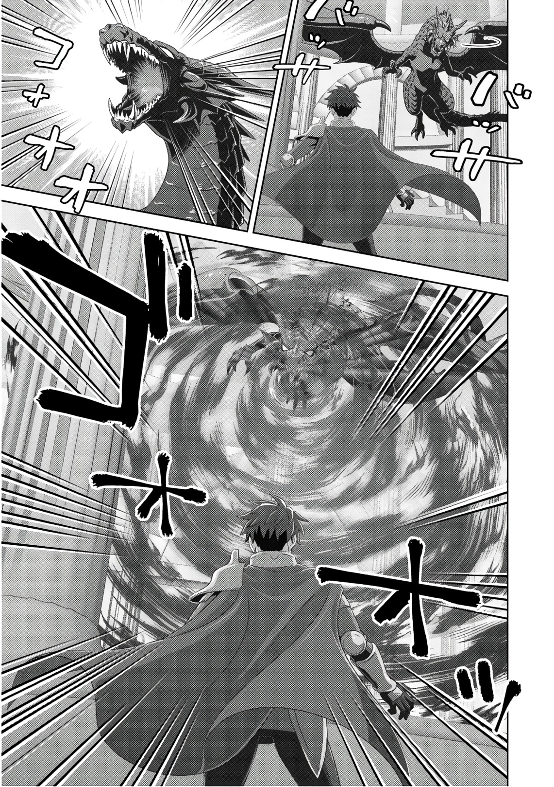 Online - The Comic Chapter 51 15ページ