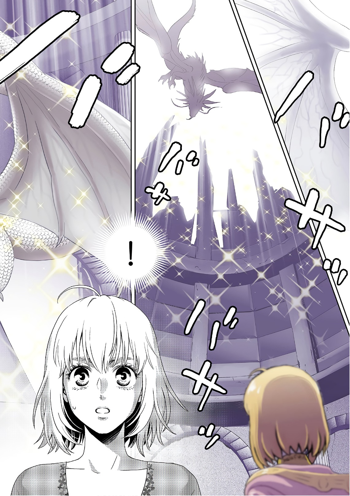 Online - The Comic Chapter 55 22ページ