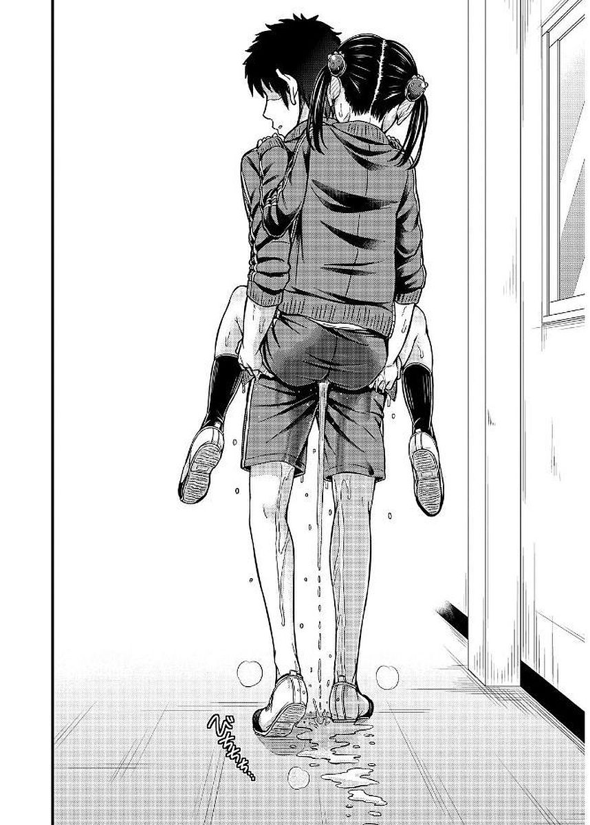 Omutsu Joshi! Chapter 13 6ページ