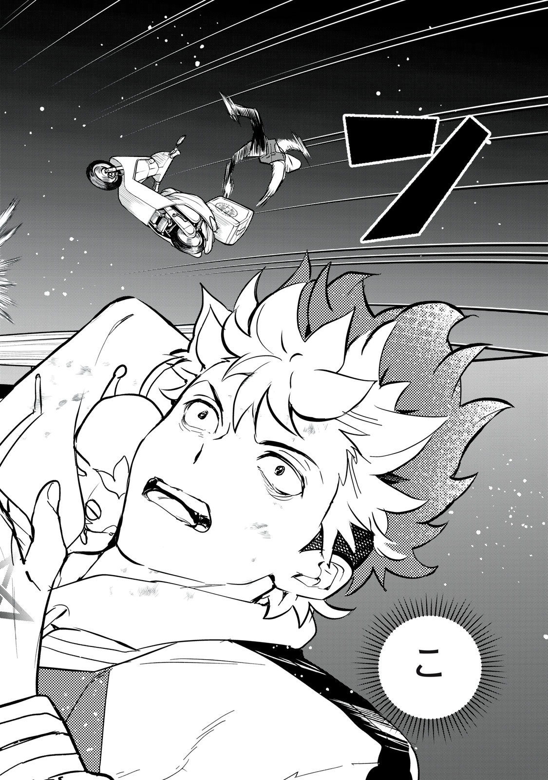 Onmyou Kaiten Re:Birth Verse Chapter 1 40ページ