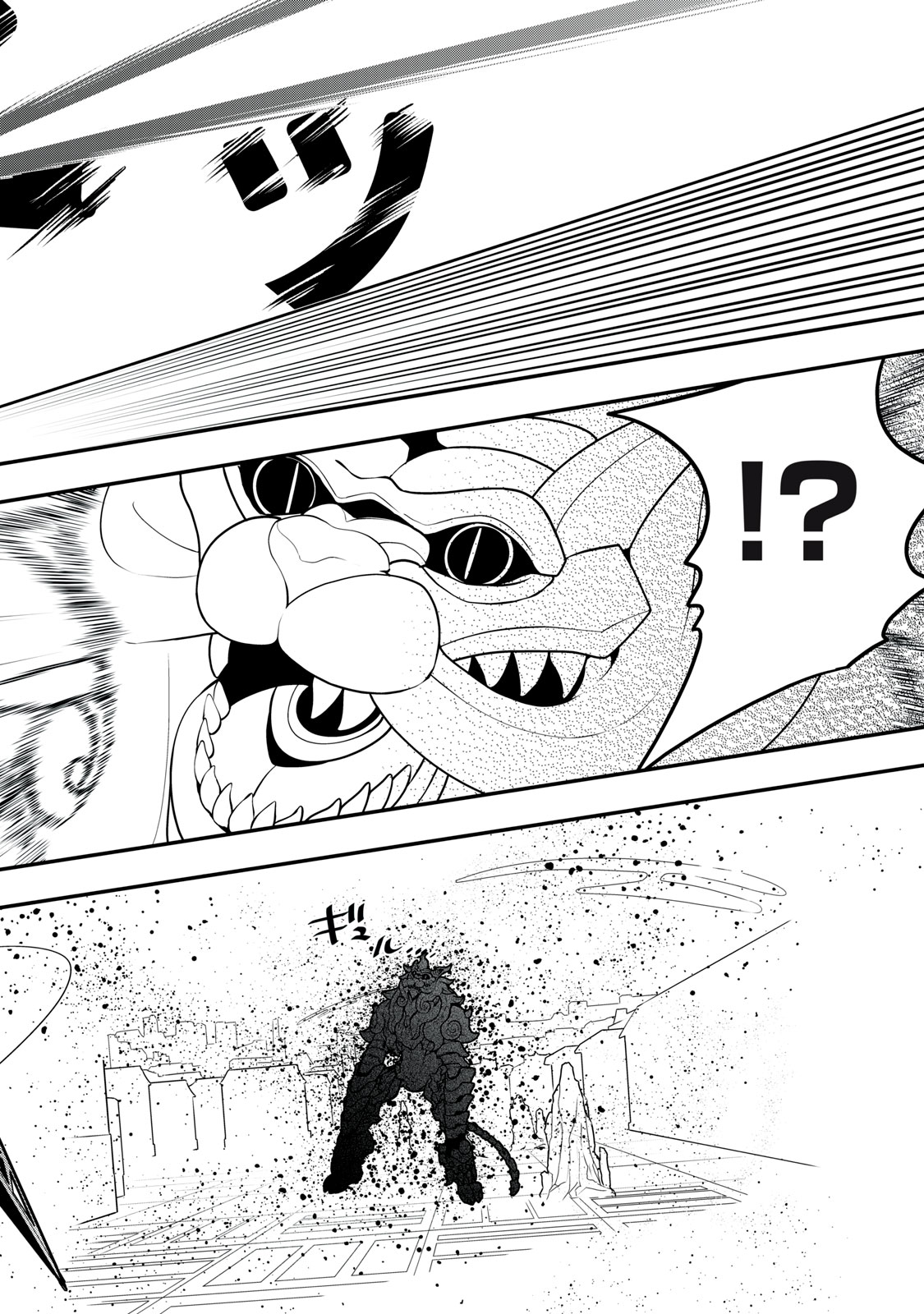 Onmyou Kaiten Re:Birth Verse Chapter 4 20ページ