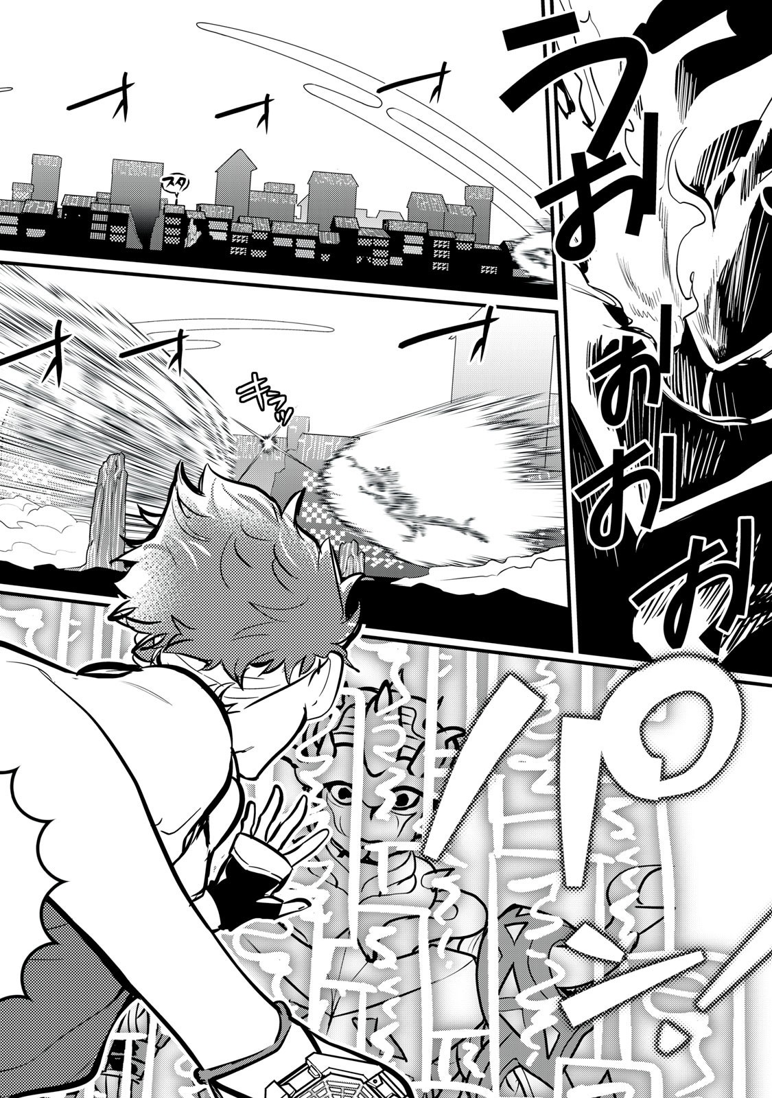 Onmyou Kaiten Re:Birth Verse Chapter 8 16ページ