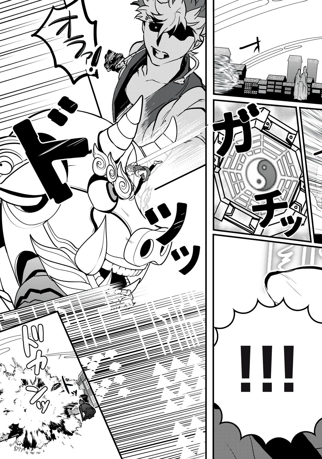 Onmyou Kaiten Re:Birth Verse Chapter 8 17ページ