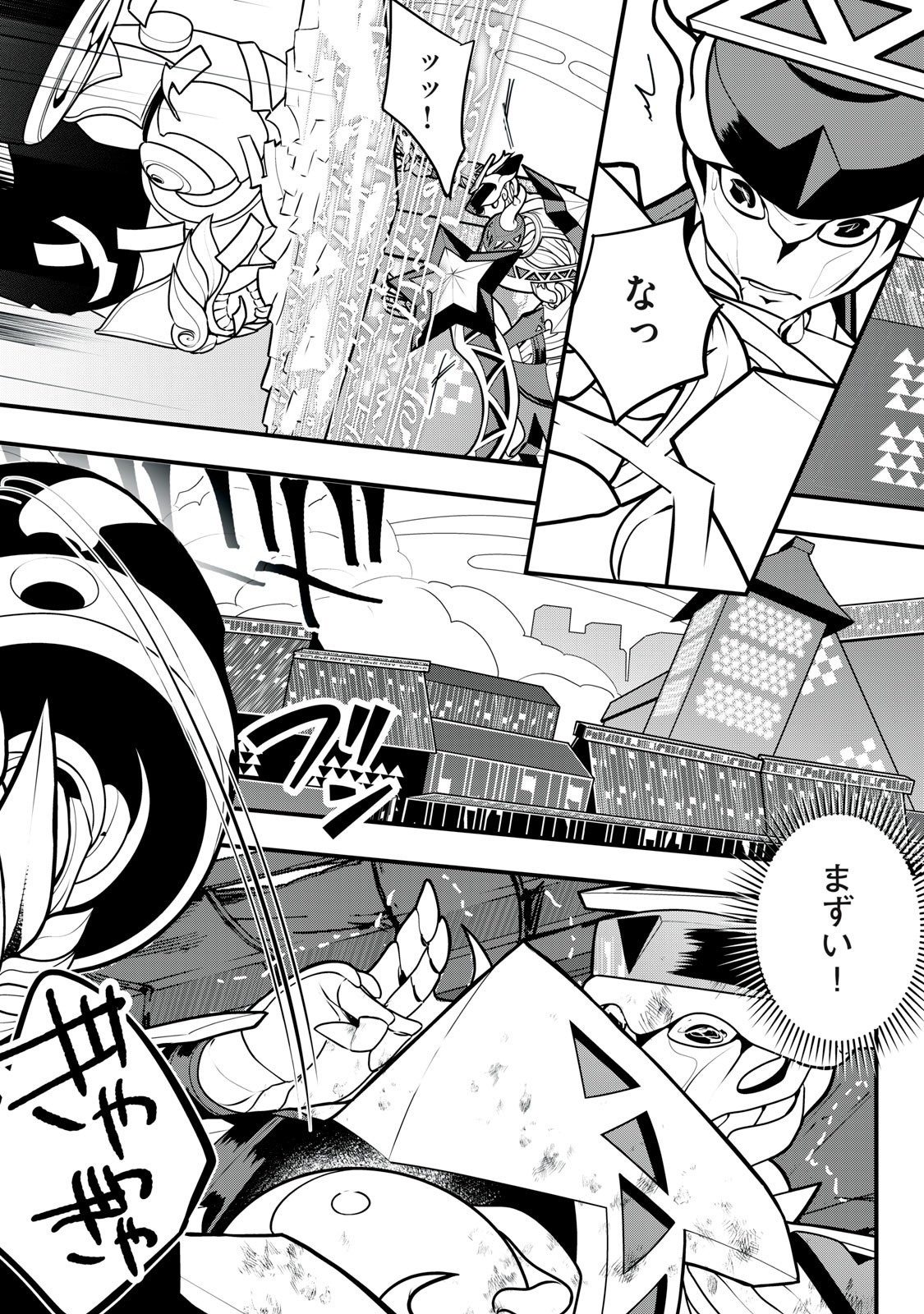 Onmyou Kaiten Re:Birth Verse Chapter 8 8ページ