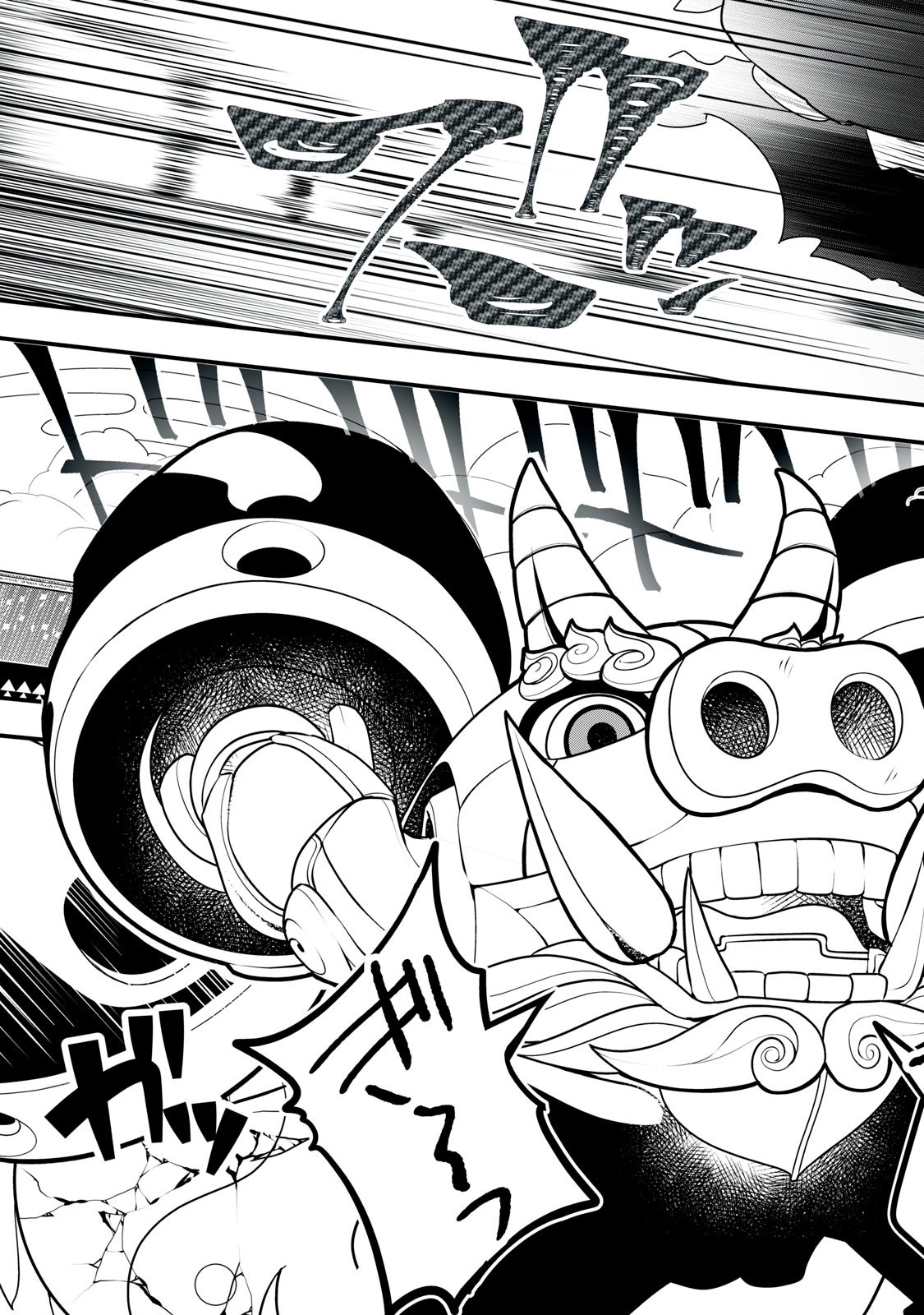 Onmyou Kaiten Re:Birth Verse Chapter 8 9ページ
