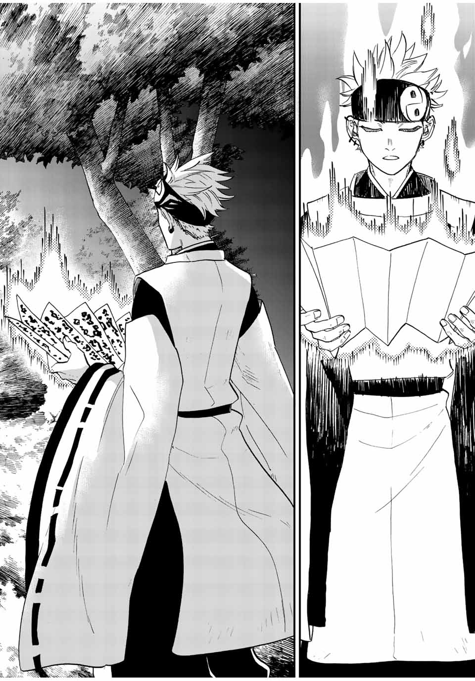 Onmyou Jihen Chapter 1 52ページ
