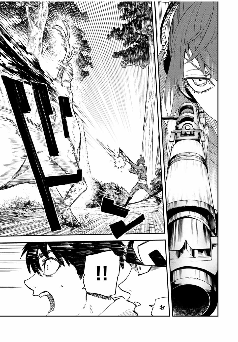 Onmyou Jihen Chapter 3.2 9ページ