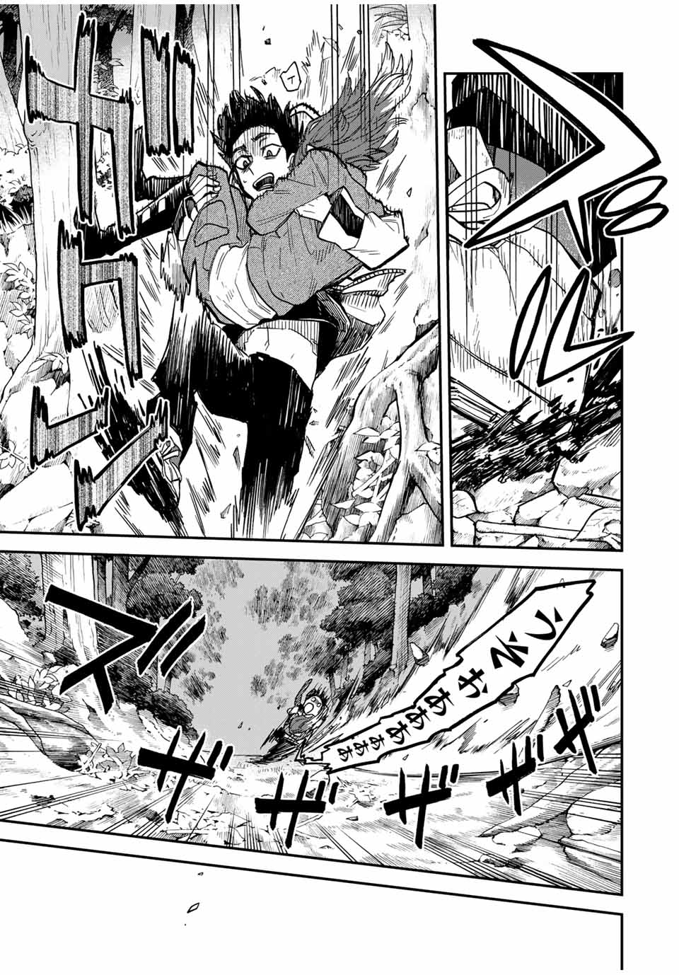 Onmyou Jihen Chapter 6 5ページ