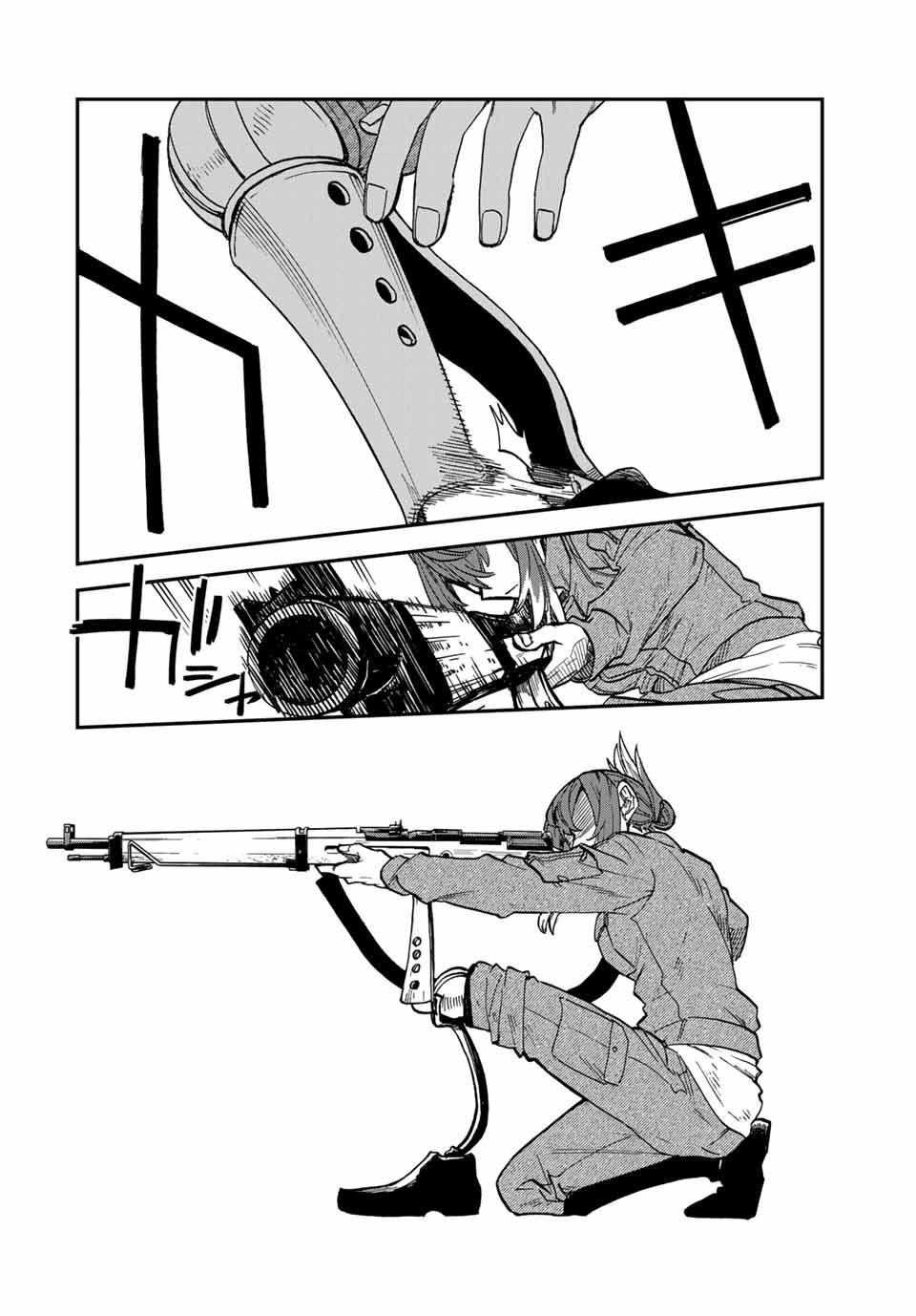 Onmyou Jihen Chapter 7 18ページ
