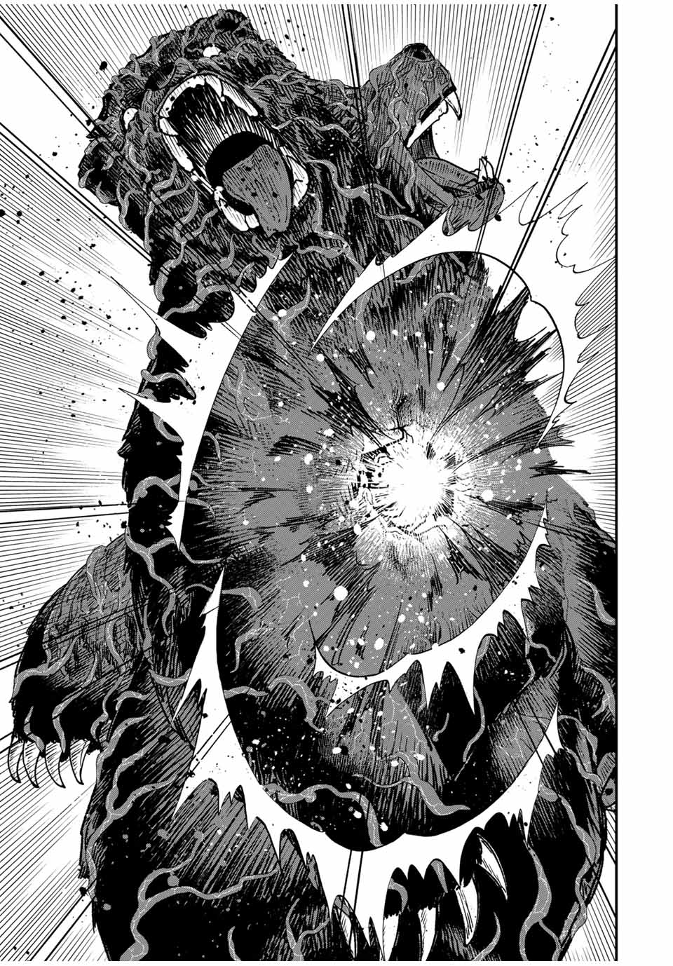 Onmyou Jihen Chapter 7 23ページ