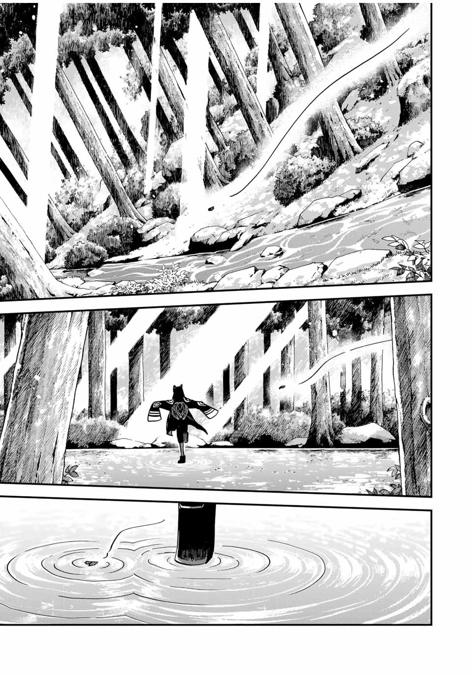 Onmyou Jihen Chapter 8 23ページ