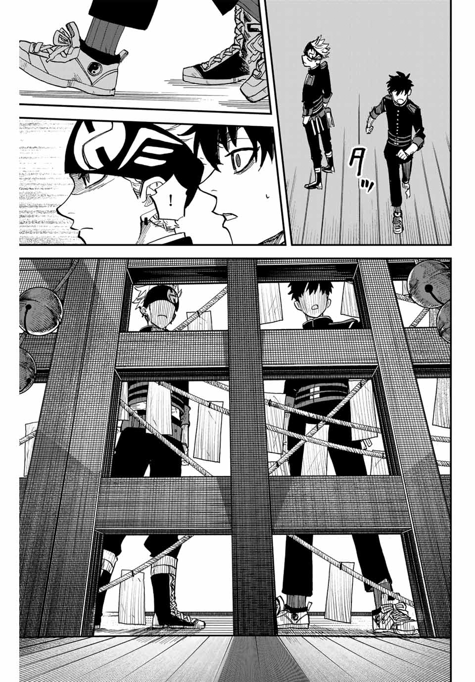 Onmyou Jihen Chapter 11 17ページ