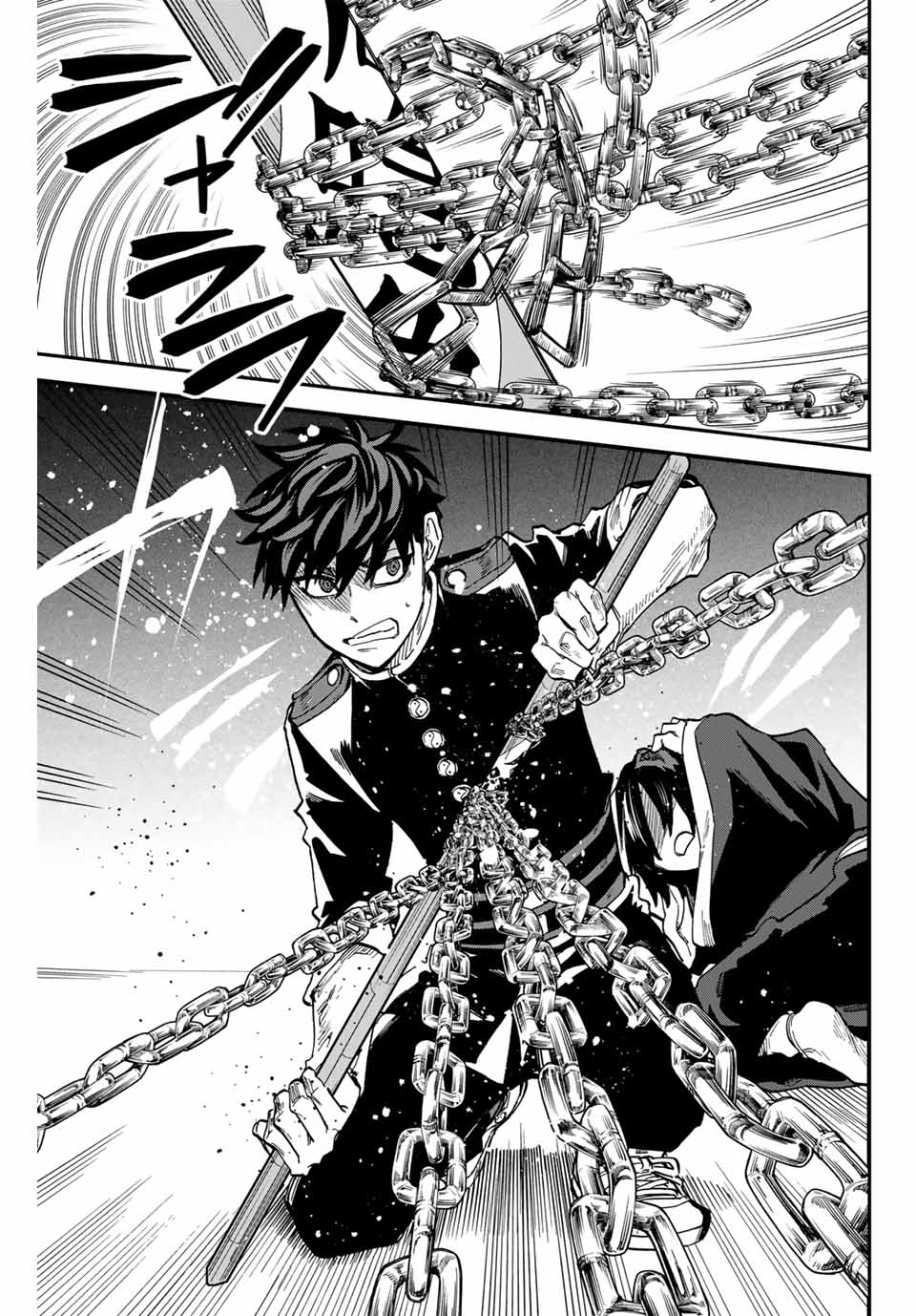 Onmyou Jihen Chapter 12 15ページ