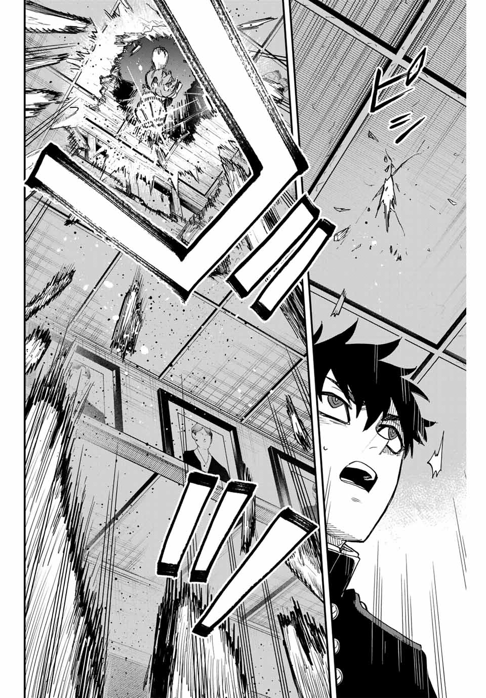 Onmyou Jihen Chapter 13 22ページ