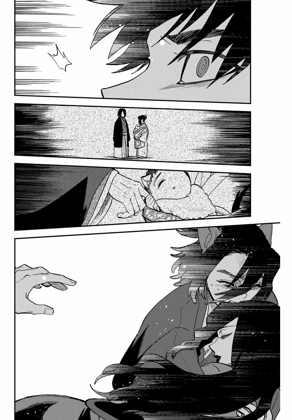 Onmyou Jihen Chapter 14.2 9ページ