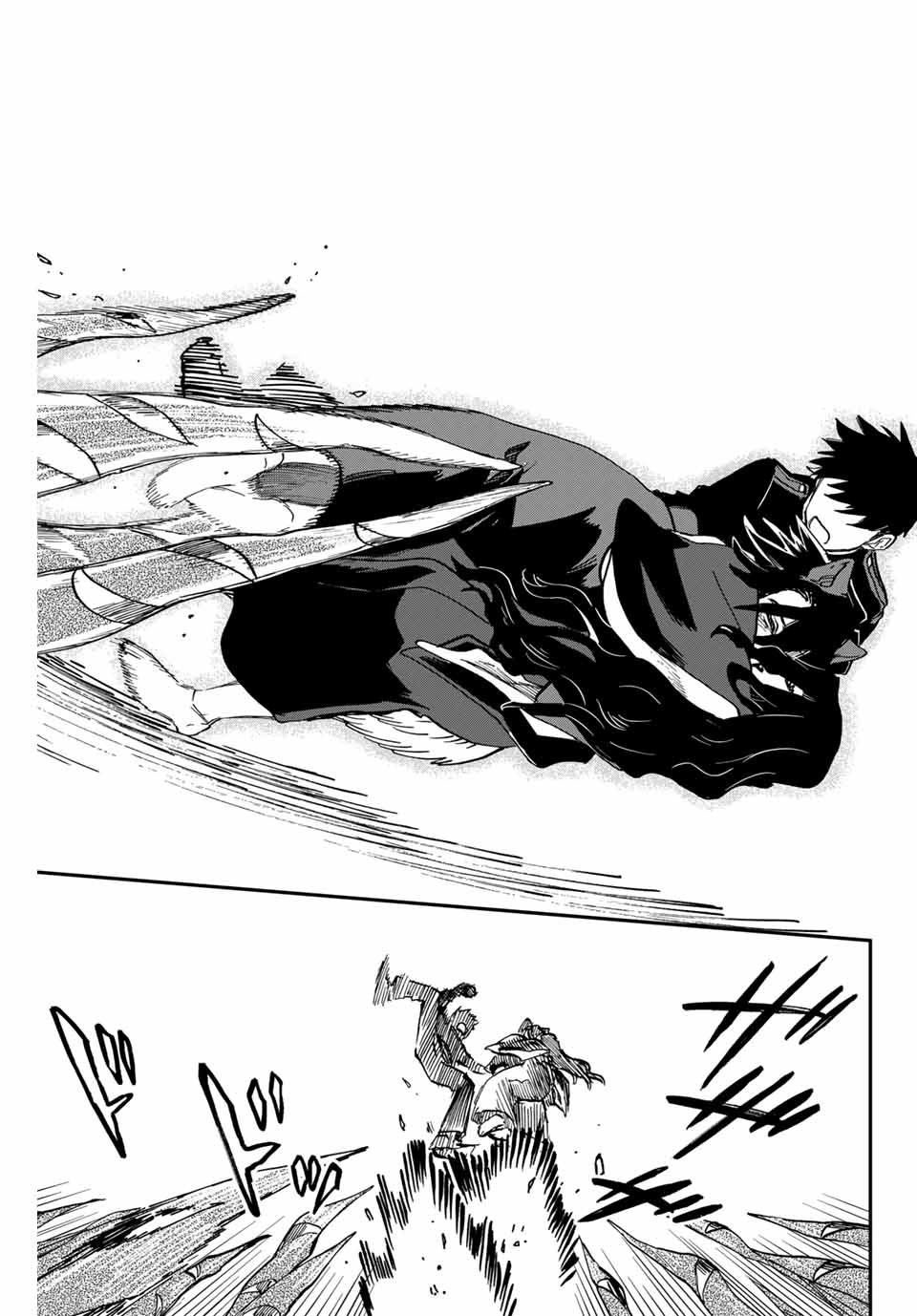 Onmyou Jihen Chapter 14.2 10ページ