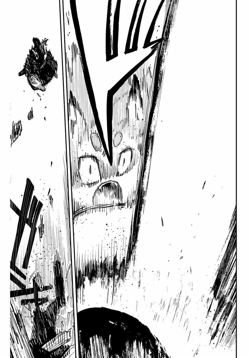 Onmyou Jihen Chapter 16.2 13ページ
