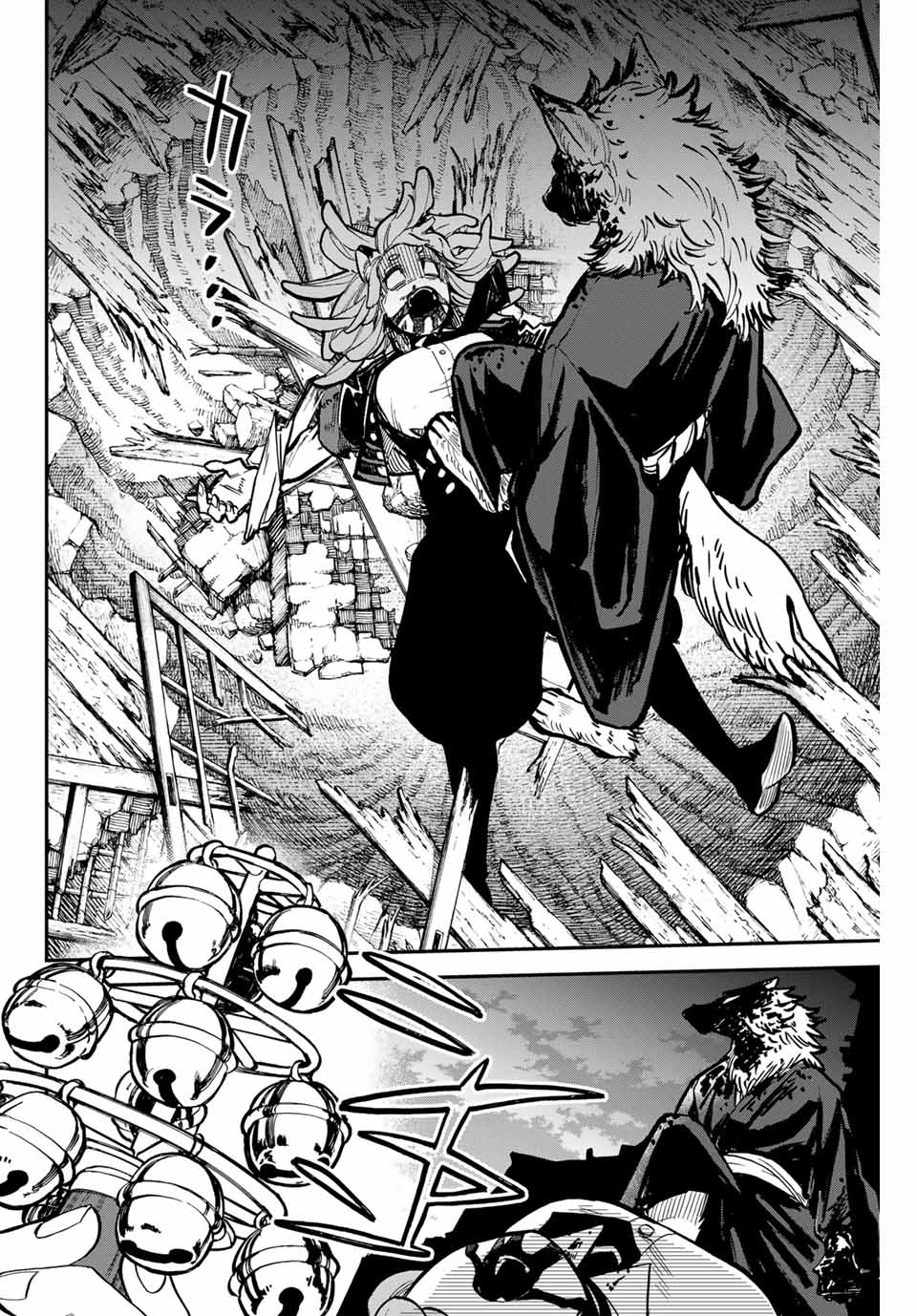 Onmyou Jihen Chapter 16.2 14ページ