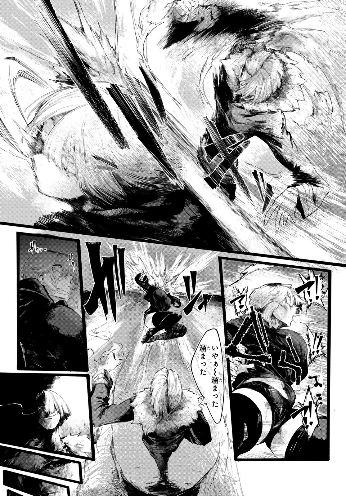 Oshokuji Dokoro Nirvana Chapter 1 29ページ