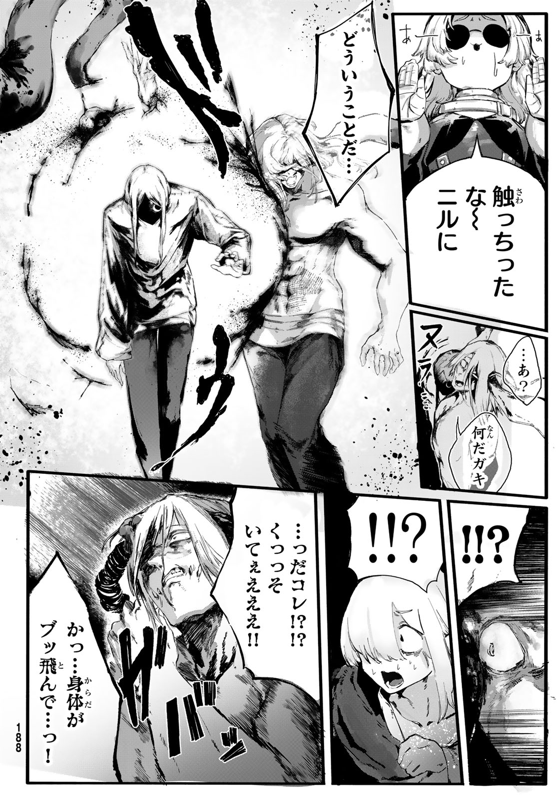 Oshokuji Dokoro Nirvana Chapter 1 52ページ