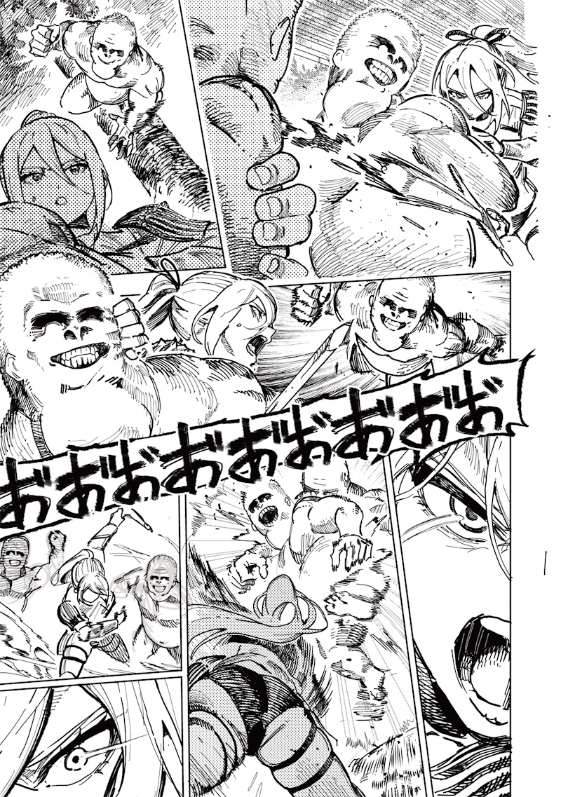 Onna Kishi wa Kukkkoro Nante Iwanai Chapter 0 37ページ