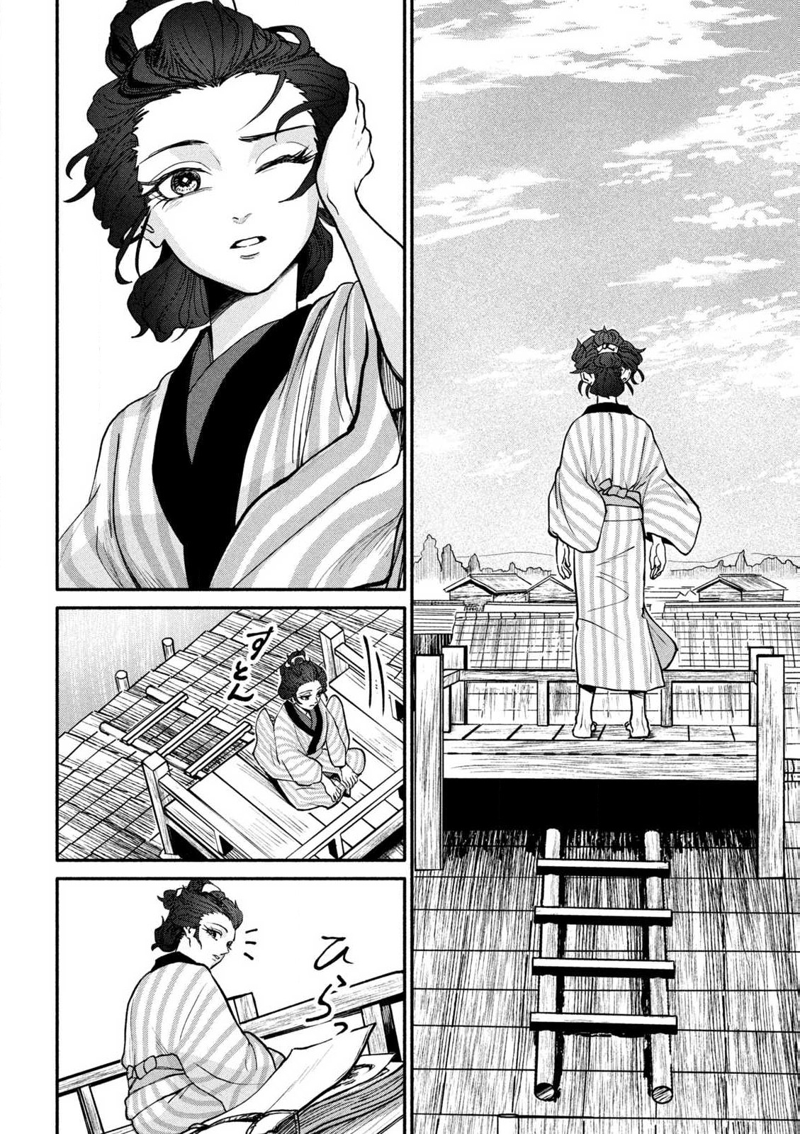Onna Hokusai Taizaiki Chapter 2.1 10ページ