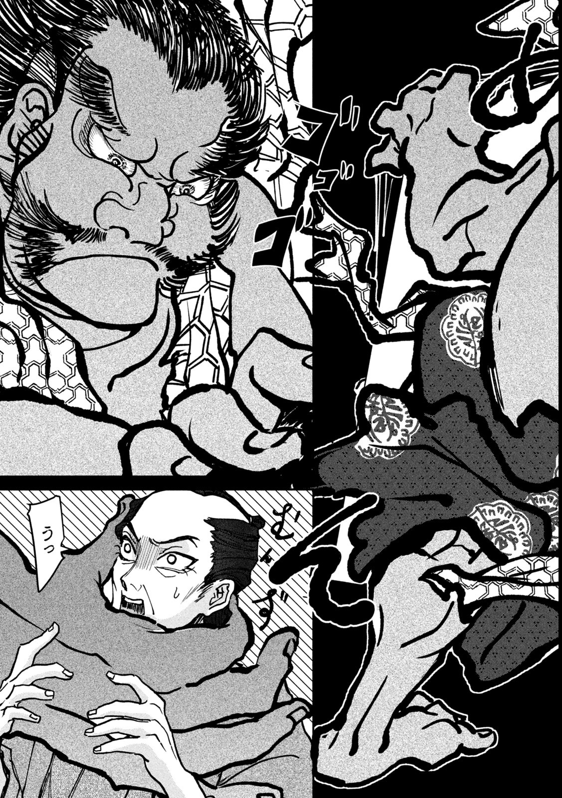 Onna Hokusai Taizaiki Chapter 4 21ページ