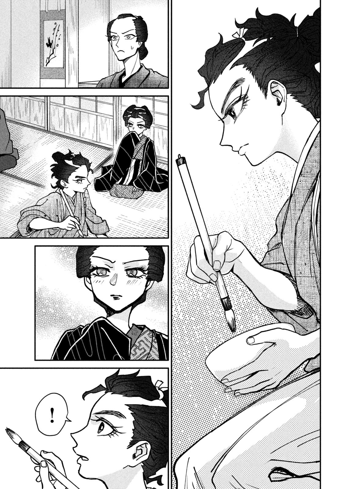 Onna Hokusai Taizaiki Chapter 8 13ページ