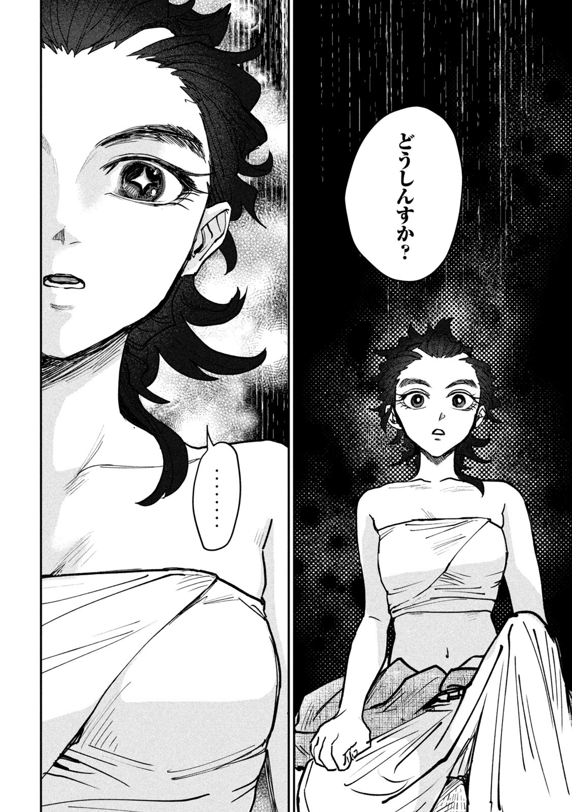Onna Hokusai Taizaiki Chapter 9 16ページ