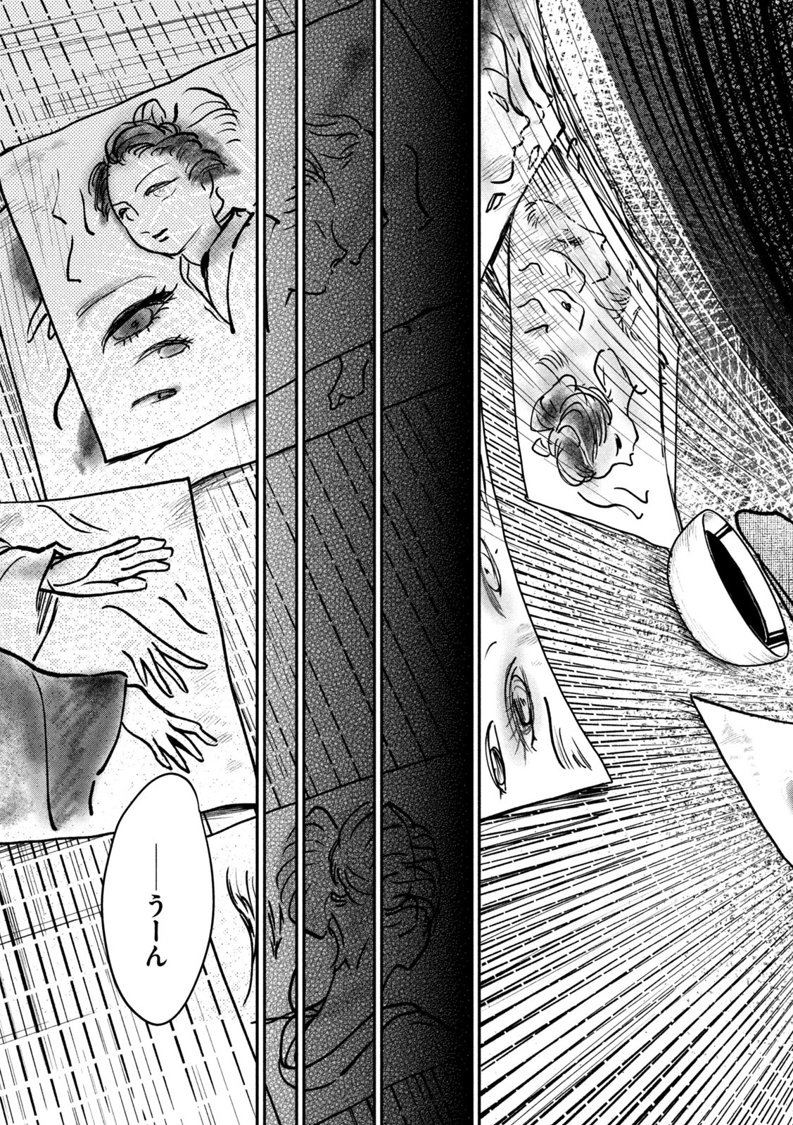 Onna Hokusai Taizaiki Chapter 9 23ページ