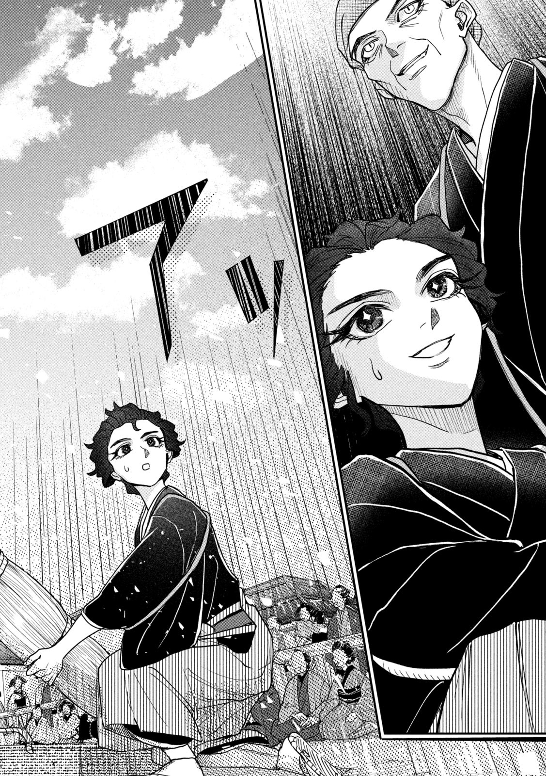 Onna Hokusai Taizaiki Chapter 12 32ページ