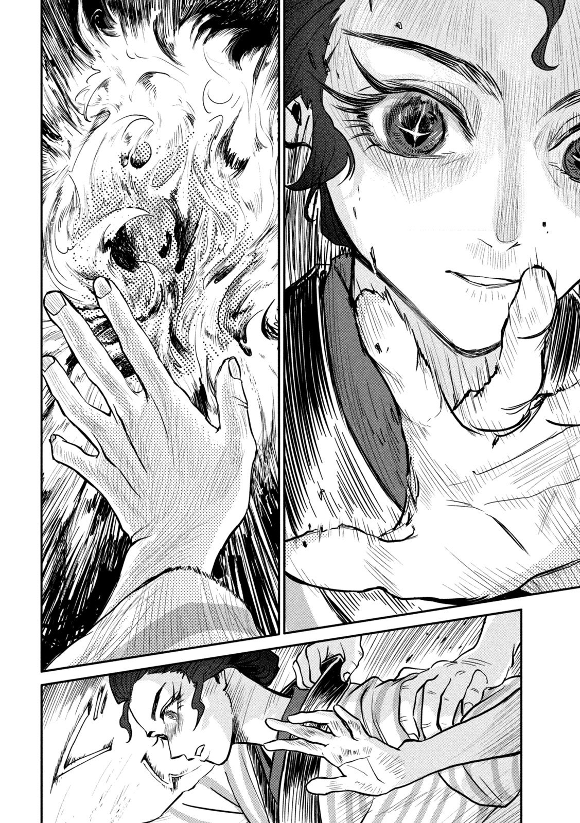 Onna Hokusai Taizaiki Chapter 15 24ページ