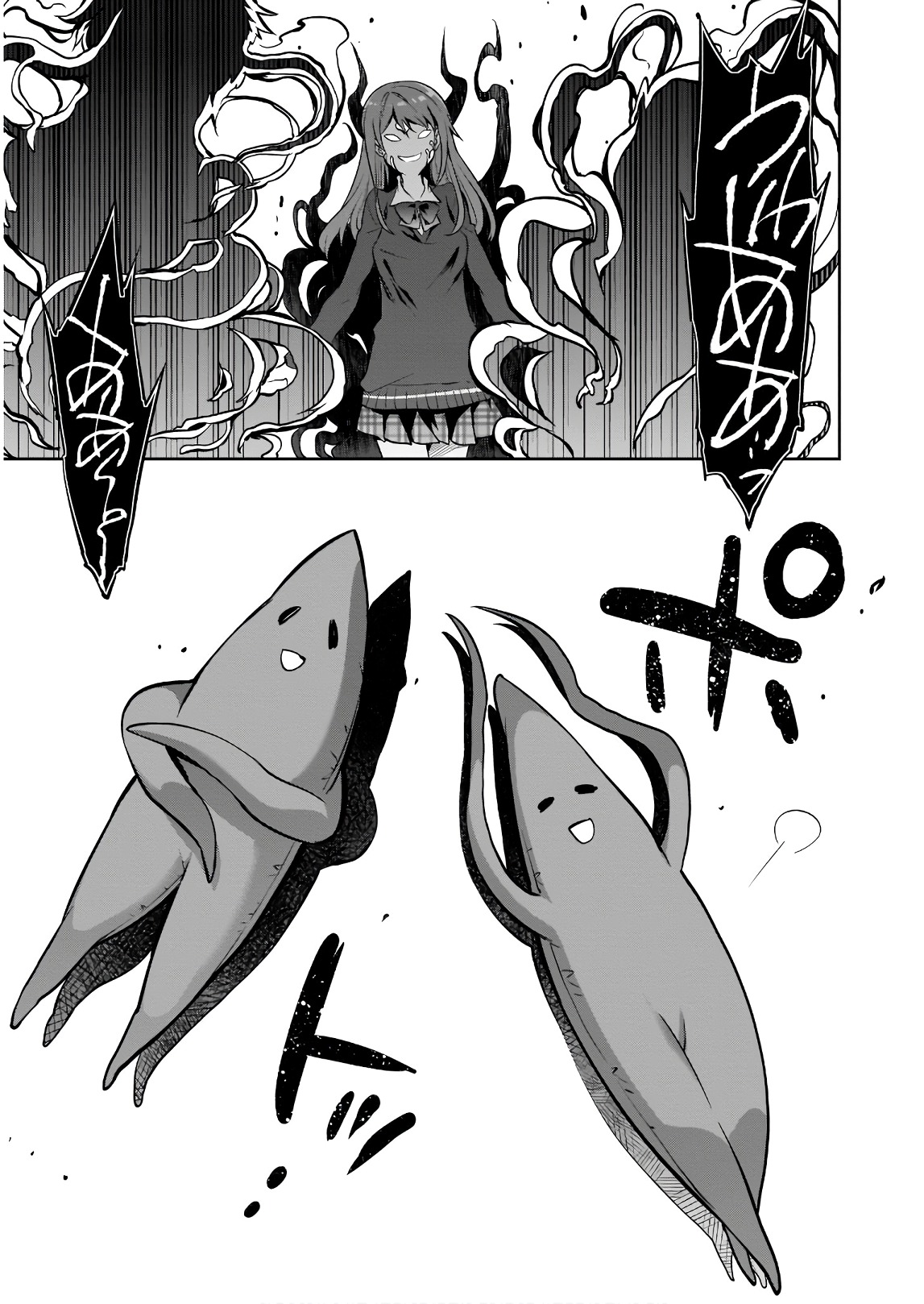 Oshioki X-Cute Chapter 27 19ページ