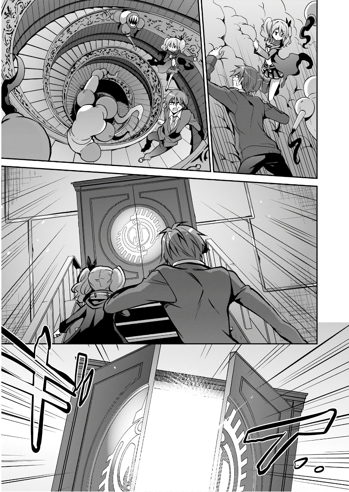 Oshioki X-Cute Chapter 28 21ページ