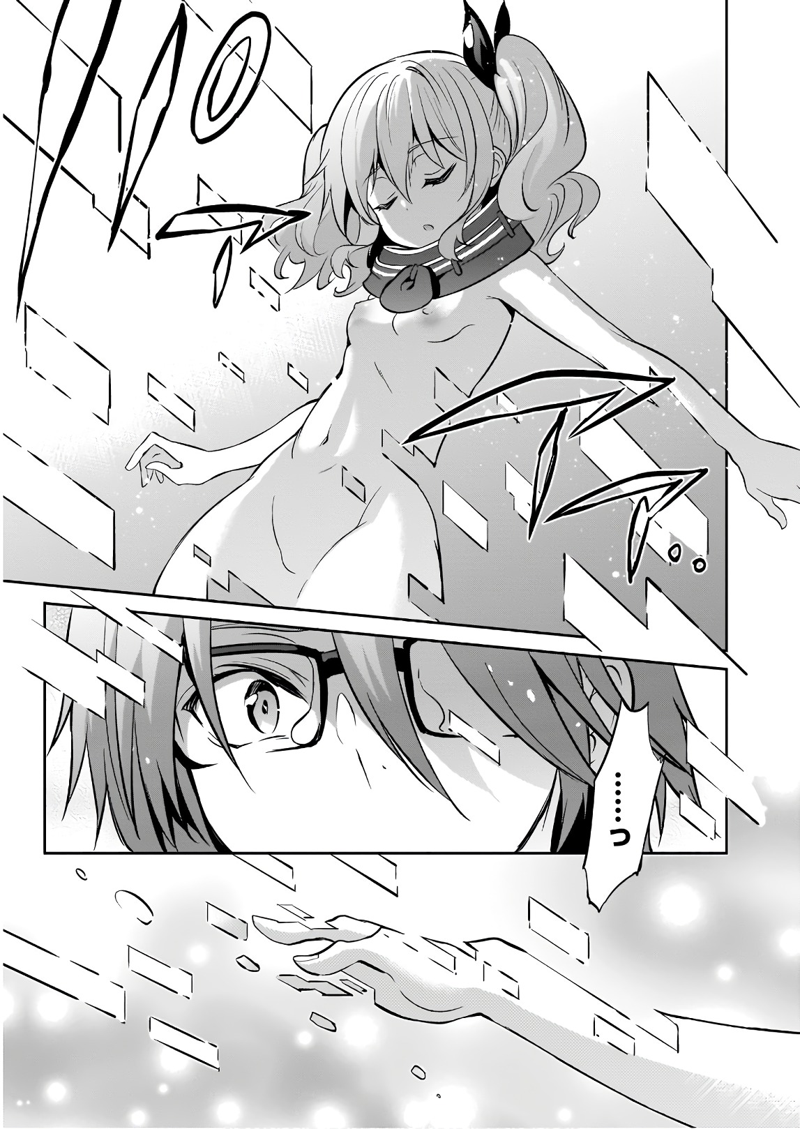 Oshioki X-Cute Chapter 29 11ページ