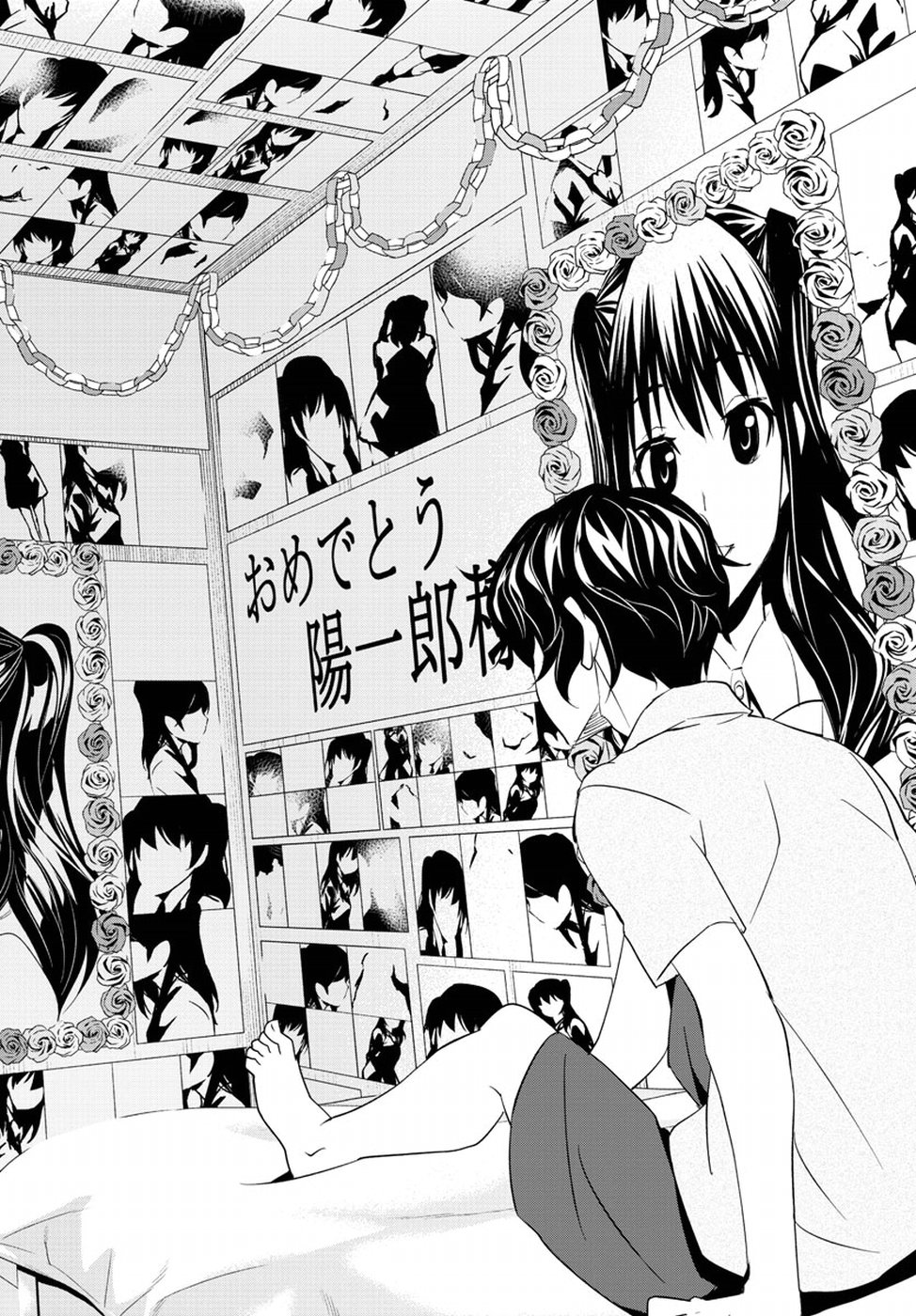 Oshikake Maid Shirayuki-san Chapter 6 26ページ
