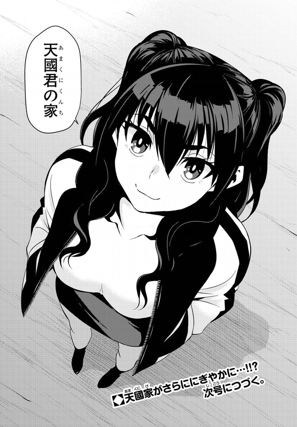 Oshikake Maid Shirayuki-san Chapter 6 30ページ