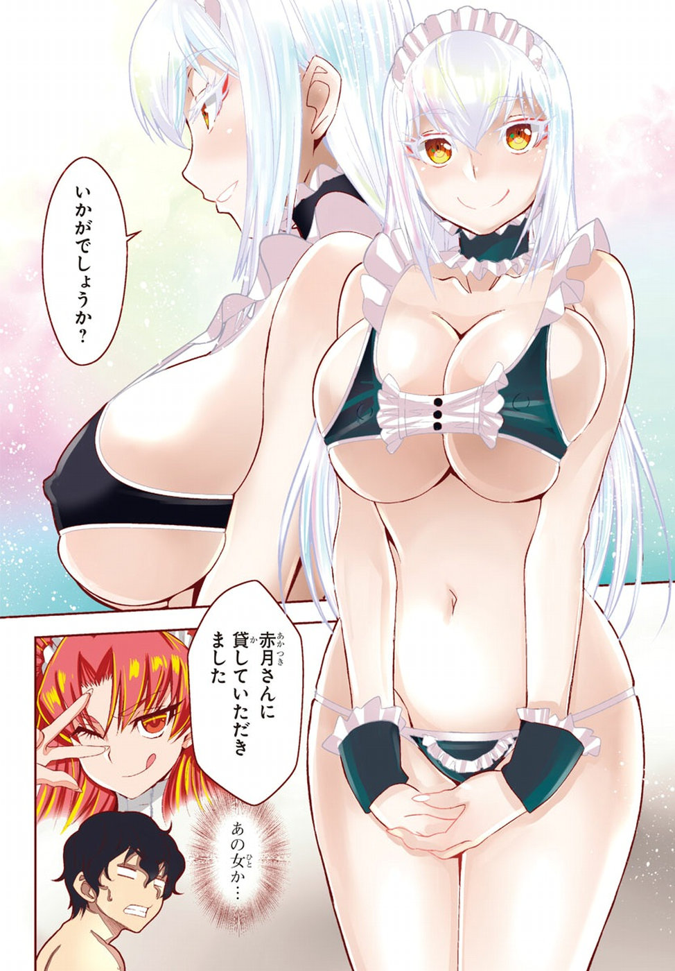 Oshikake Maid Shirayuki-san Chapter 6 4ページ