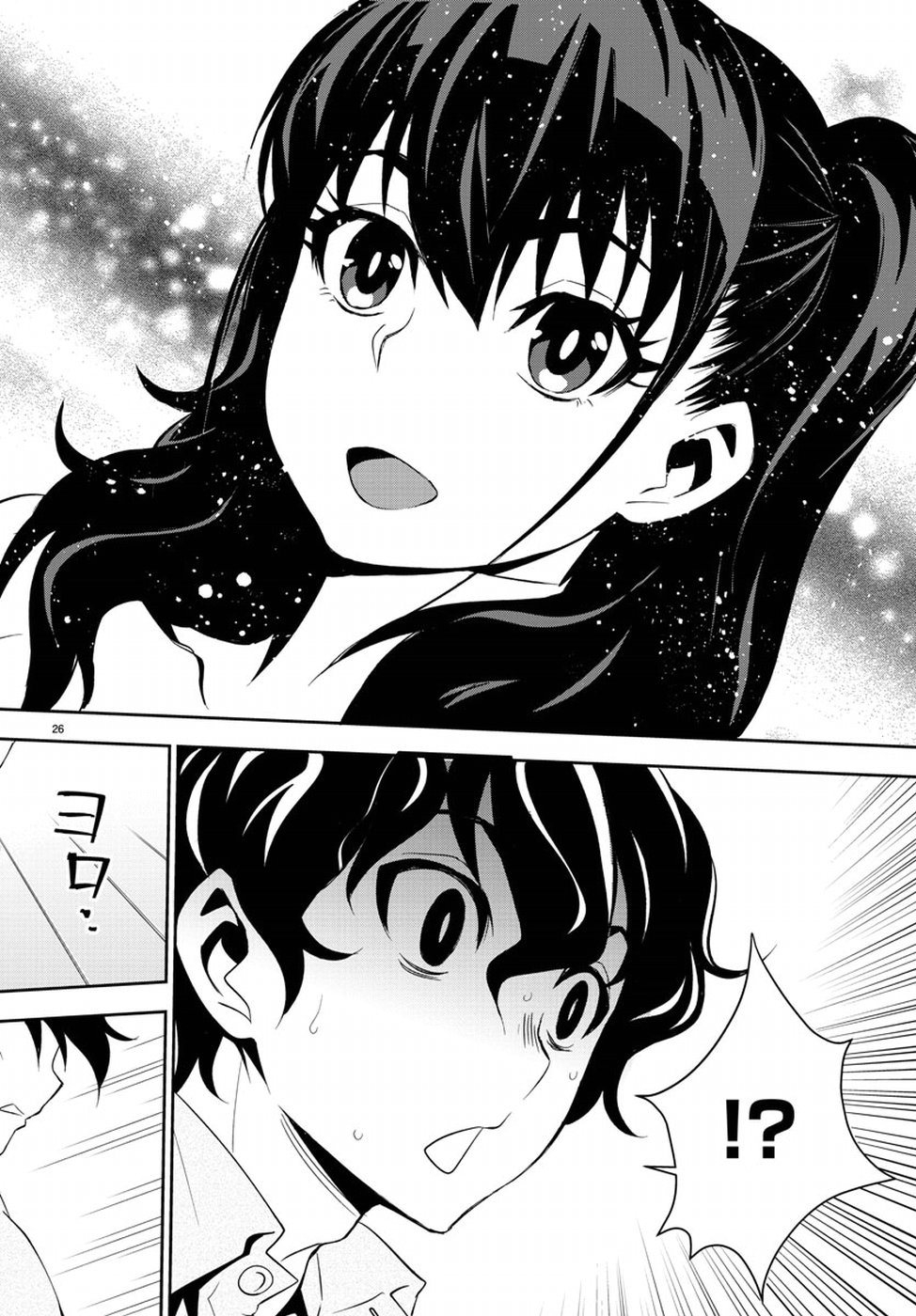 Oshikake Maid Shirayuki-san Chapter 7 26ページ